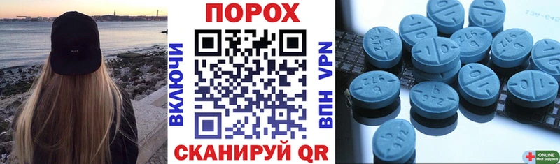 АМФЕТАМИН 98% Искитим