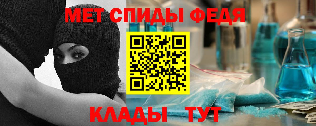 Амфетамин Premium Искитим