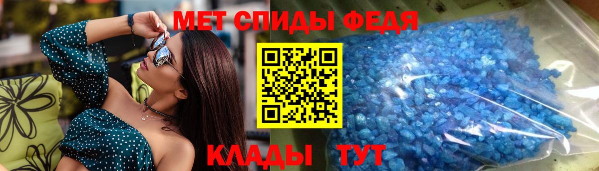 Амфетамин  АМФ 98%  Вход с VPN  Искитим 