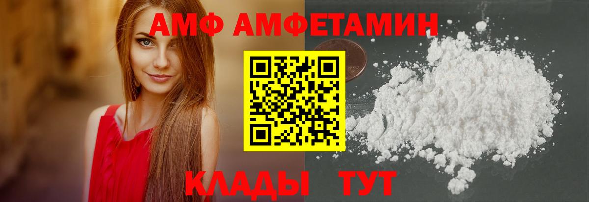 Хэш  Искитим  Мяу-Мяу  Вход с VPN  СОЛЬ CK 