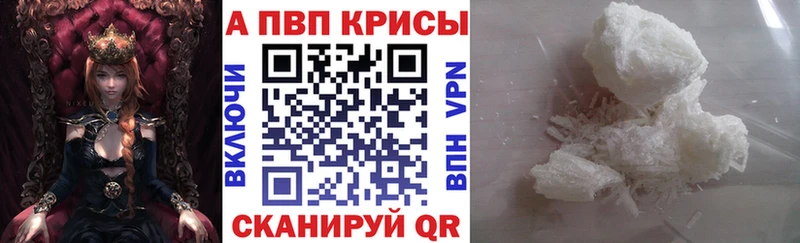 мега   где продают наркотики  Искитим  Alpha-PVP кристаллы 