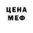 Кетамин VHQ Chenise Hinds