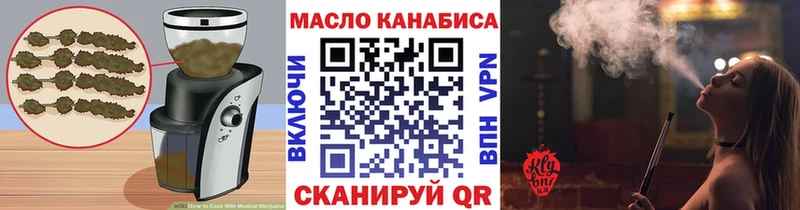 Печенье с ТГК конопля  Искитим 