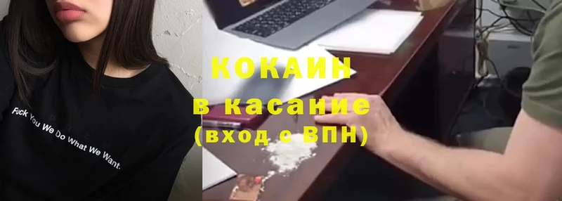 Кокаин Колумбийский  где продают   Искитим 