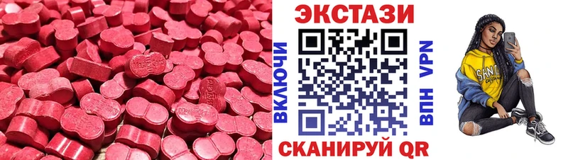 даркнет Telegram  Искитим  Экстази таблы  OMG ТОР 