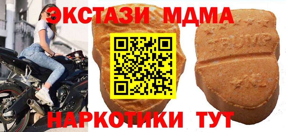 АМФЕТАМИН кристаллы  Каннабис  Кокаин  Искитим  Вход с VPN  ГАШИШ  Мефедрон кристаллы  Магазины продажи наркотиков 