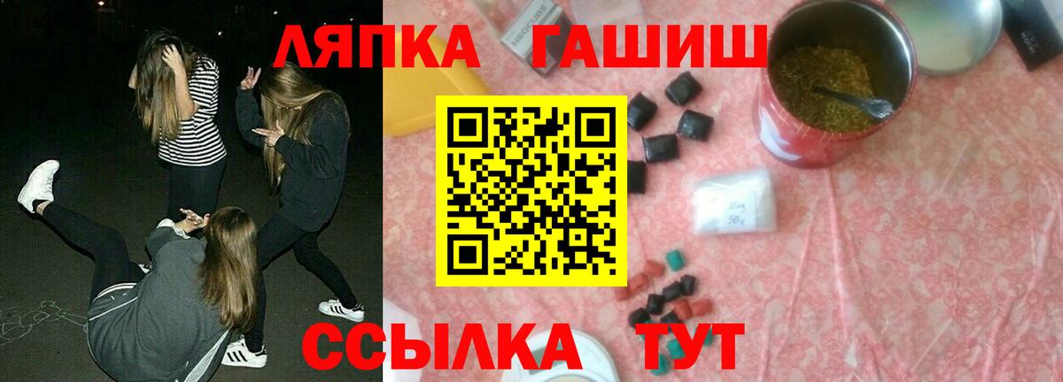 Гашиш хэш  ГАШ VHQ  цены наркотик  Искитим  Вход с VPN 