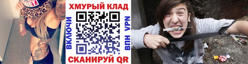 Героин Heroin  Искитим 