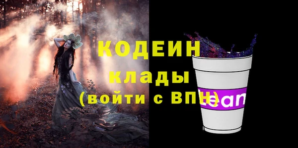 бутират Елабуга