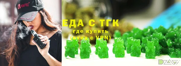 кокаин перу Елизово