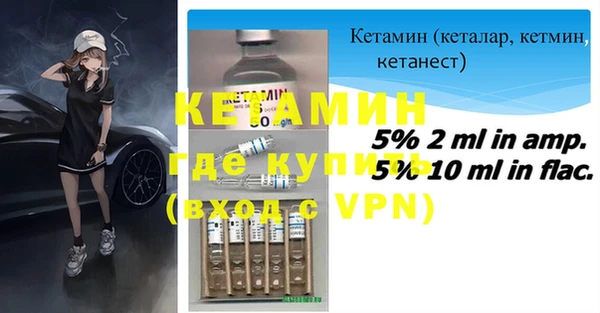 бутират Елабуга
