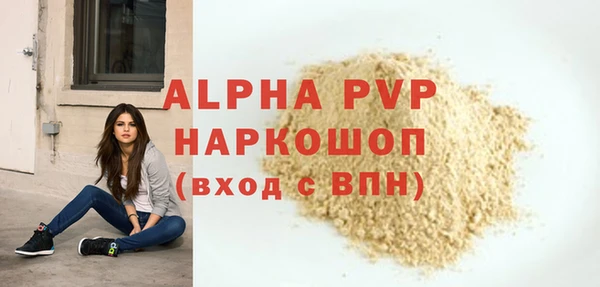 бутират Елабуга