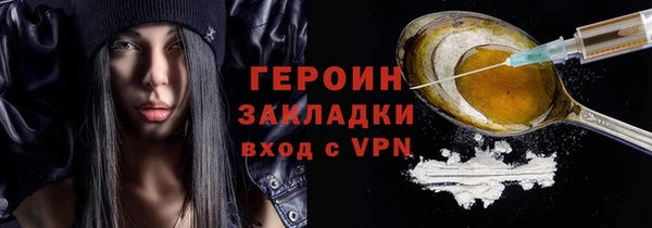 бутират Елабуга