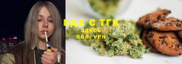 бутират Елабуга