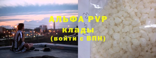 бутират Елабуга