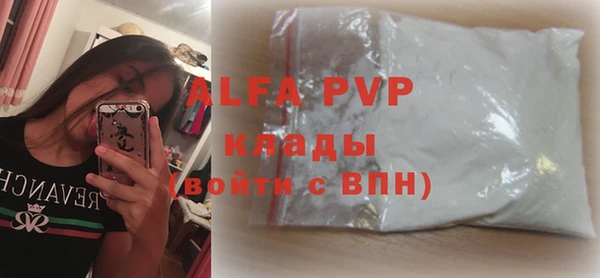 бутират Елабуга