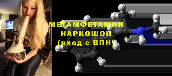 кокаин перу Елизово