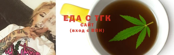 кокаин перу Елизово