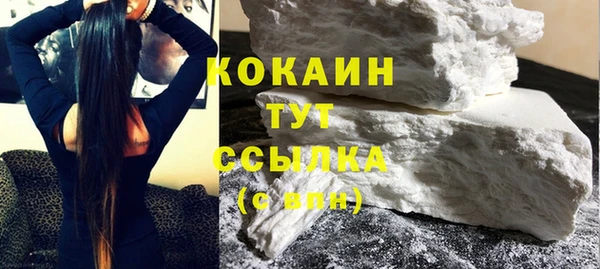 бутират Елабуга