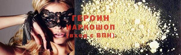 бутират Елабуга