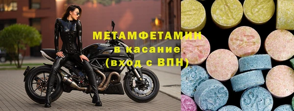 бутират Елабуга