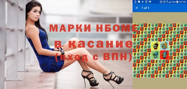 кокаин перу Елизово