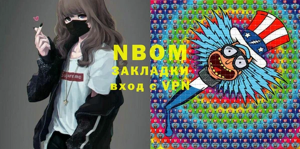бутират Елабуга