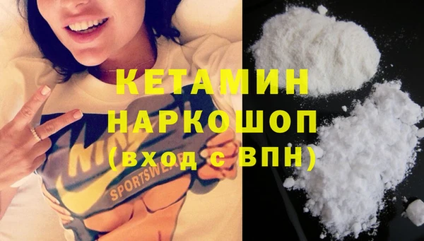 кокаин перу Елизово