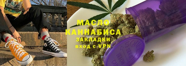 бутират Елабуга