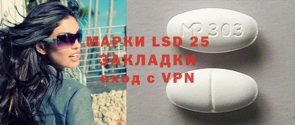 бутират Елабуга