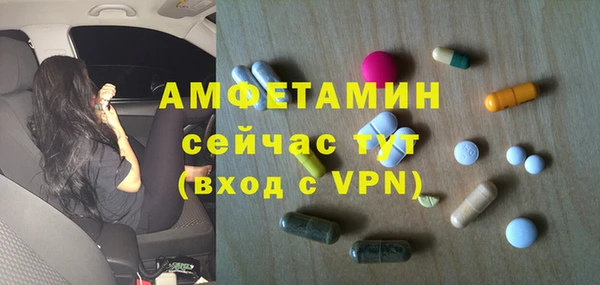бутират Елабуга