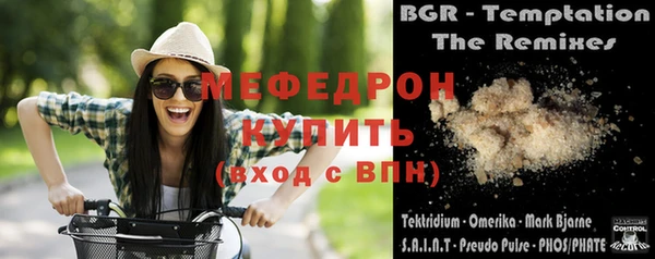 бутират Елабуга
