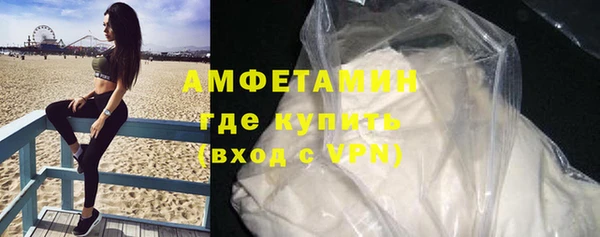 бутират Елабуга