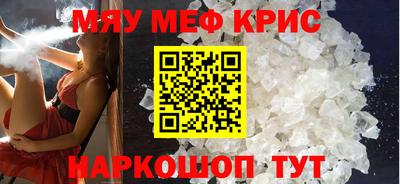 ГАЛЛЮЦИНОГЕННЫЕ ГРИБЫ Волгодонск