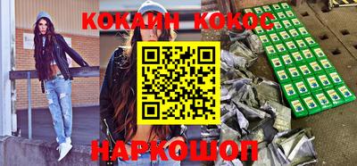 ГАЛЛЮЦИНОГЕННЫЕ ГРИБЫ Волгодонск