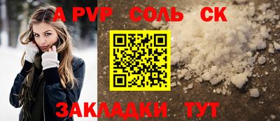 ГАЛЛЮЦИНОГЕННЫЕ ГРИБЫ Волгодонск