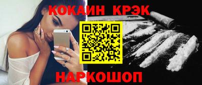 MDMA Premium VHQ Абакан