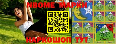 кокаин премиум Волжск