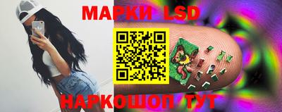 марки lsd Бузулук