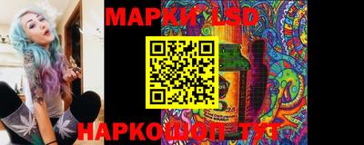 марки lsd Бузулук