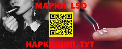 ГАЛЛЮЦИНОГЕННЫЕ ГРИБЫ Волгодонск
