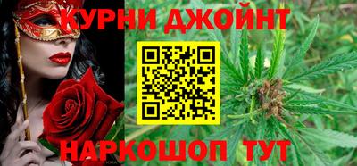 ГАЛЛЮЦИНОГЕННЫЕ ГРИБЫ Волгодонск