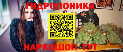ГАЛЛЮЦИНОГЕННЫЕ ГРИБЫ Волгодонск
