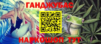 марки lsd Бузулук