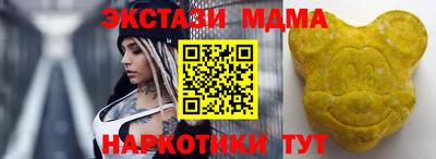 ГАЛЛЮЦИНОГЕННЫЕ ГРИБЫ Волгодонск