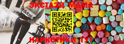 дмт Волжский