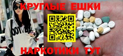 ГАЛЛЮЦИНОГЕННЫЕ ГРИБЫ Волгодонск