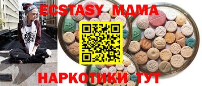 кокаин премиум Волжск