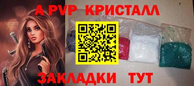 кокаин премиум Волжск