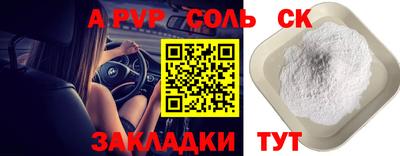 дмт Волжский